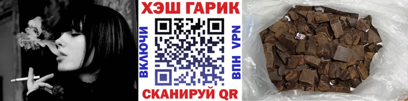 Купить закладку АМФЕТАМИН  МЕФ  Кетамин  Cocaine  ГАШ  Черногорск