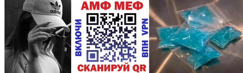 Купить закладки Черногорск Амфетамин VHQ