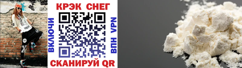 COCAIN Перу  Купить закладки  Черногорск 