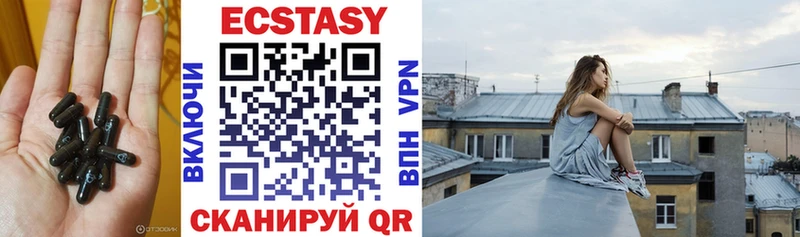 Купить где Черногорск ЭКСТАЗИ круглые