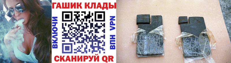 ГАШИШ гашик  Купить  Черногорск 
