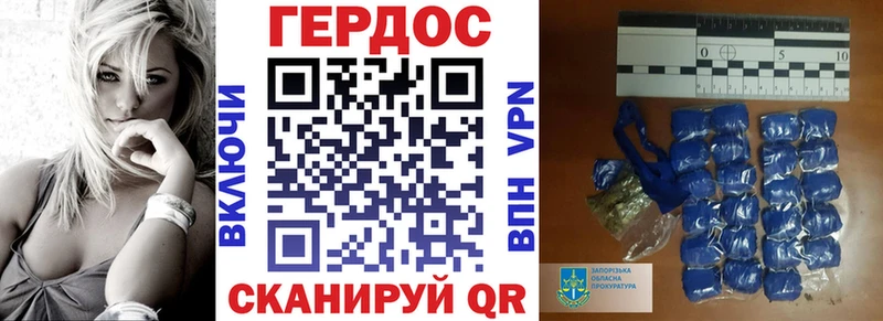 Героин афганец  Купить закладки  Черногорск 