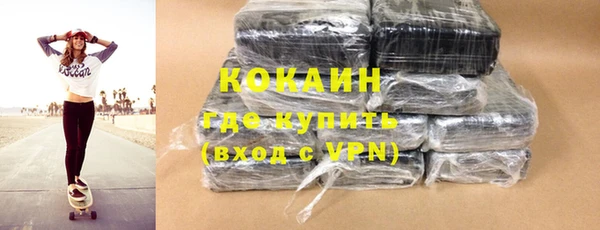 кокаин премиум Нефтекумск