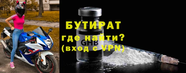 синтетический гашиш Нефтегорск