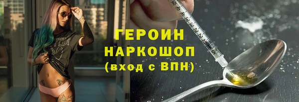 синтетический гашиш Нефтегорск