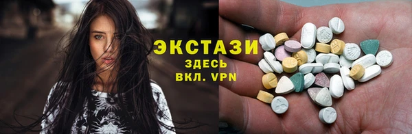 синтетический гашиш Нефтегорск