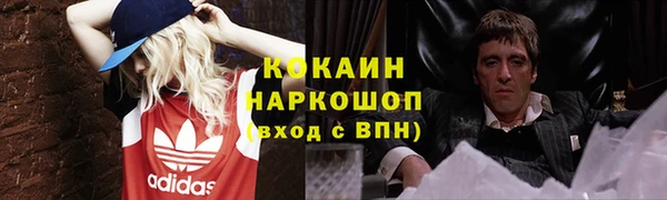 синтетический гашиш Нефтегорск
