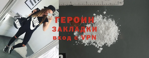 кокаин премиум Нефтекумск