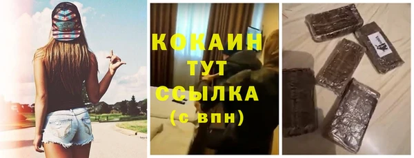 синтетический гашиш Нефтегорск