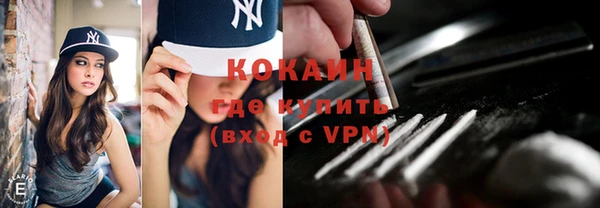 героин Навашино