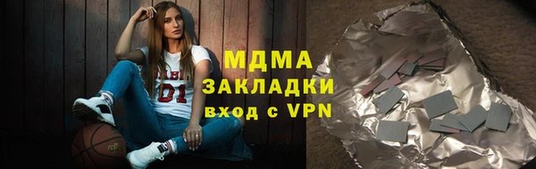 кокаин премиум Нефтекумск