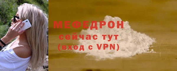 ешки Нея
