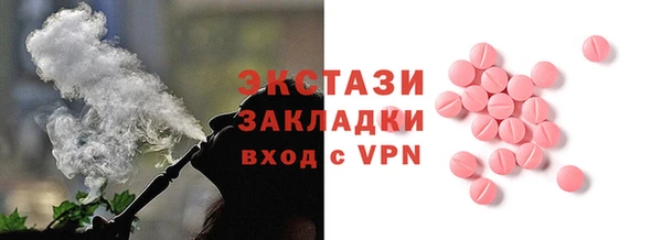 синтетический гашиш Нефтегорск