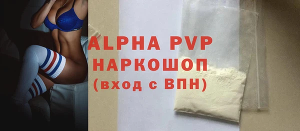 кокаин премиум Нефтекумск