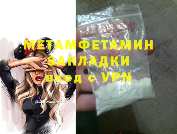 ешки Нея