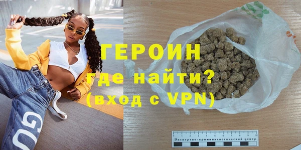 кокаин премиум Нефтекумск