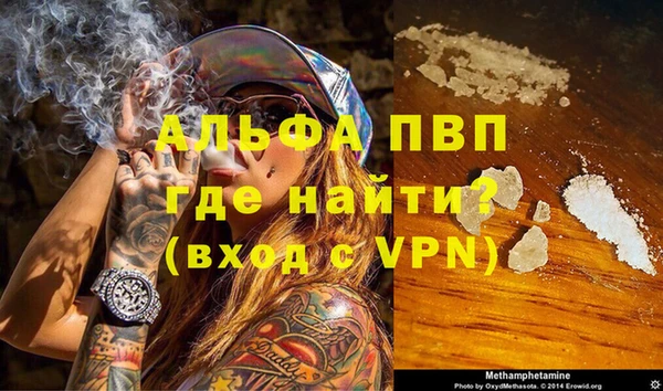 синтетический гашиш Нефтегорск