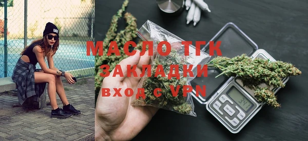 синтетический гашиш Нефтегорск