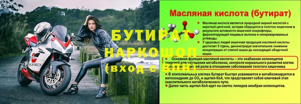 кокаин премиум Нефтекумск
