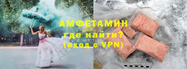 синтетический гашиш Нефтегорск