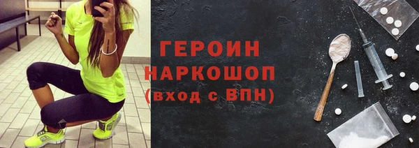 кокаин премиум Нефтекумск