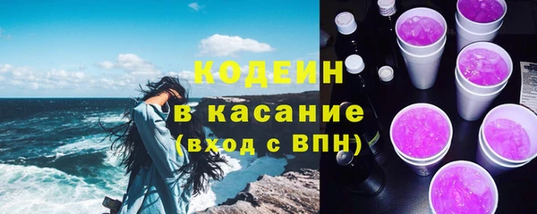 кокаин премиум Нефтекумск