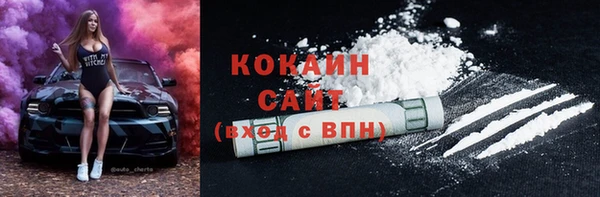 бутик Надым
