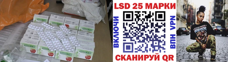 LSD-25 экстази ecstasy  Купить закладки  Черногорск 