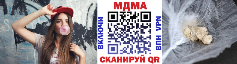 Купить закладки  Черногорск  МДМА кристаллы 