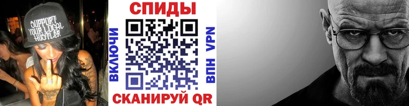 Купить где  Черногорск  МЕТАМФЕТАМИН витя 